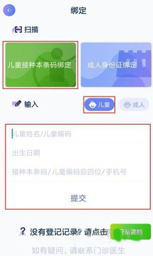 金苗宝app官方下载