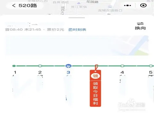 车来了app免费下载2022