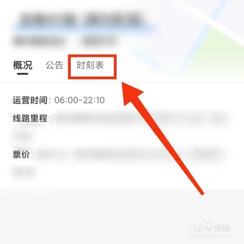 车来了app免费下载2022