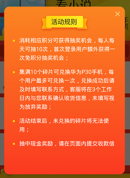 疯读小说APP官方下载