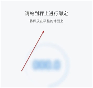 小米运动手环app最新版