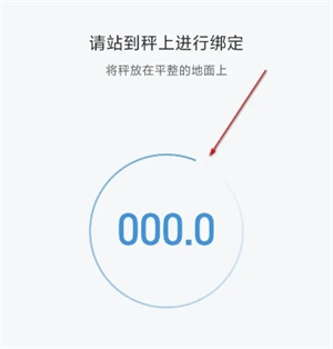 小米运动手环app最新版