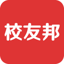 校友邦学生版app