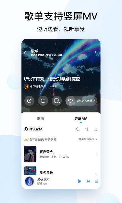 酷狗音乐播放器app