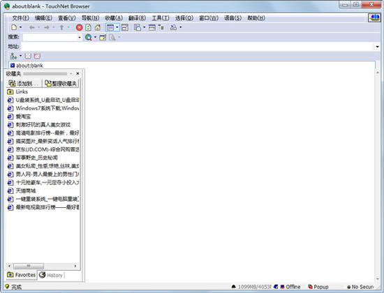 TouchNet Browser(黑客浏览器) V1.30