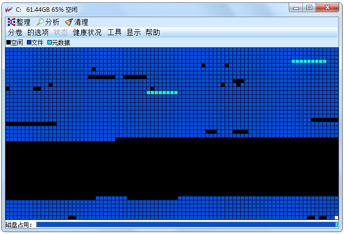 vopt V9.21