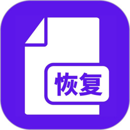 手机恢复大师app