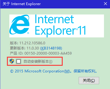 Internet Explorer 11