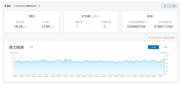 币印矿池3.1.7