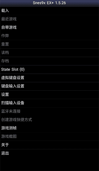 SFC模拟器1.5.71