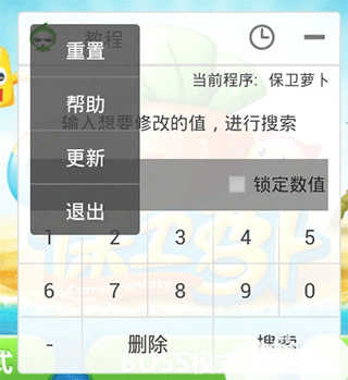 葫芦侠永久破解版4.2.1.7