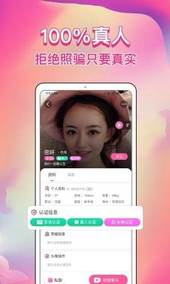 歪约app1.1.5