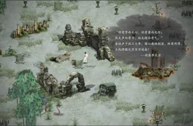 steam鬼谷八荒修改器v1.0.1