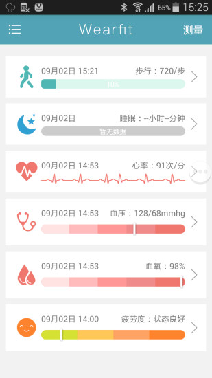 Wearfit手环app