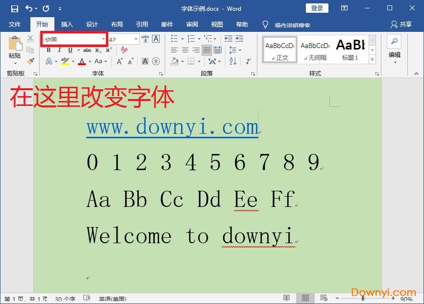 din系列字体(全套48款)