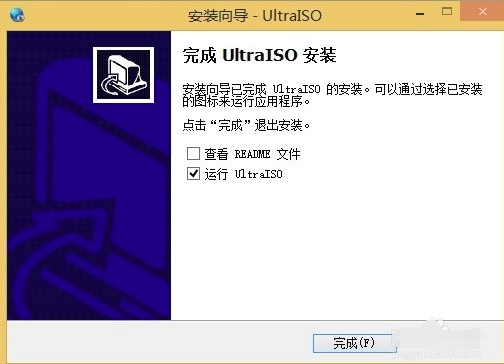 UltraISO软碟通单文件官方版下载