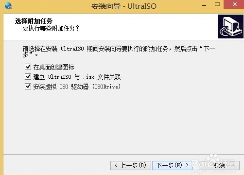 UltraISO软碟通单文件官方版下载