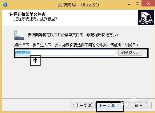 UltraISO软碟通单文件官方版下载