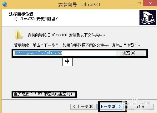 UltraISO软碟通单文件官方版下载