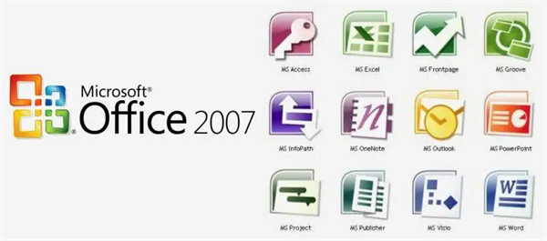 office2007电脑版免费下载