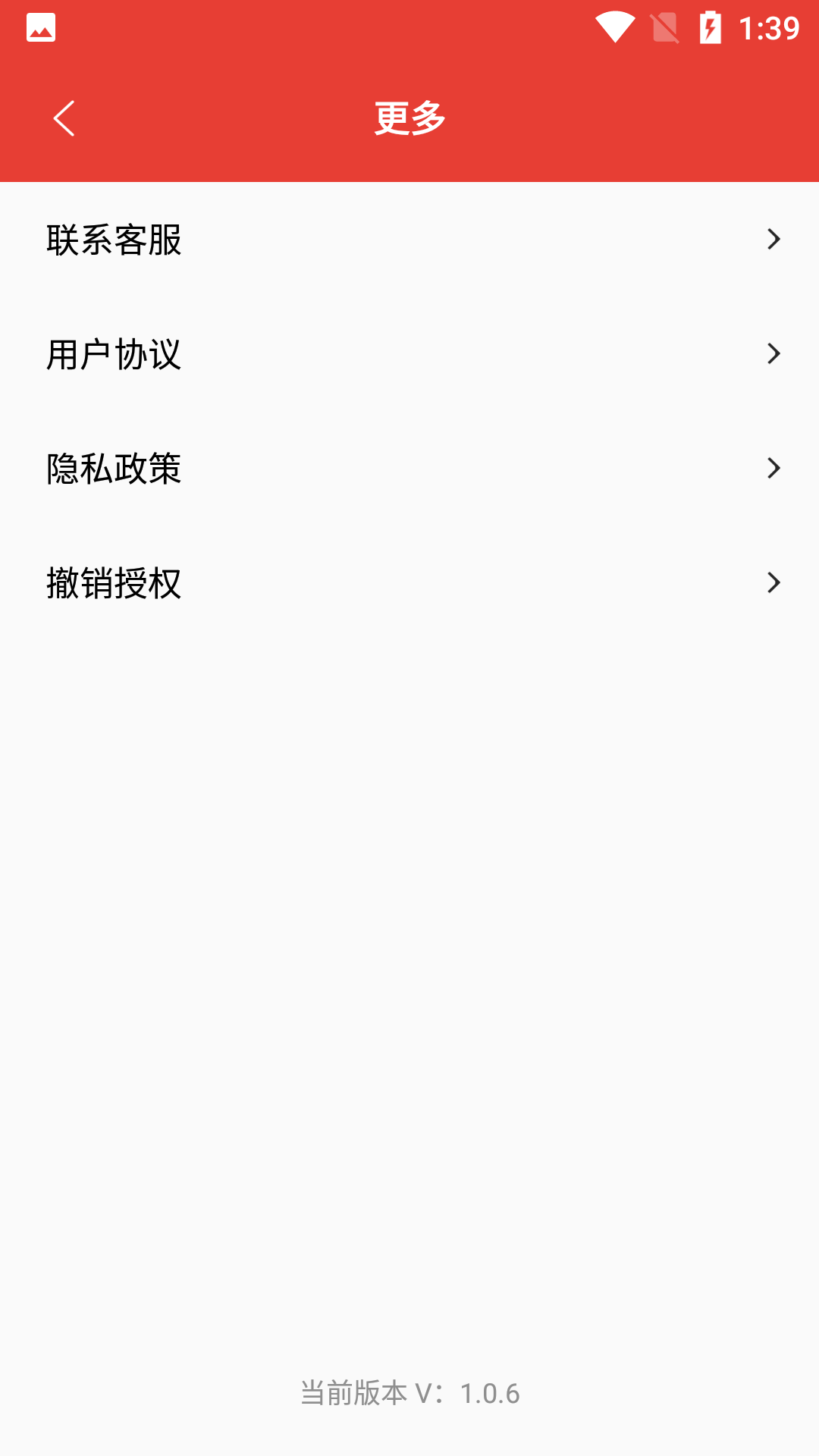 无锡地铁通app官方最新版下载