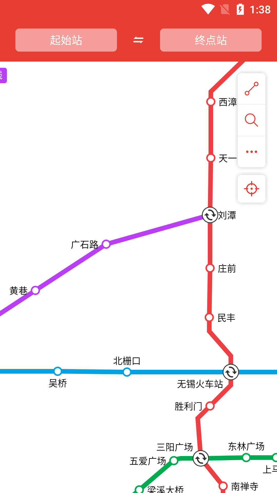 无锡地铁通app官方最新版下载