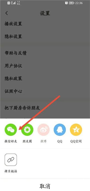 下厨房app官方免费下载