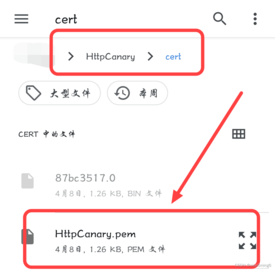 小黄鸟安装CA证书无Root软件