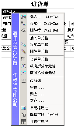 管家婆辉煌版官方下载