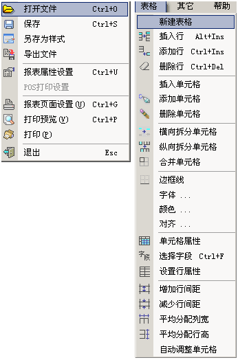 管家婆辉煌版官方下载