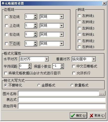 管家婆辉煌版官方下载