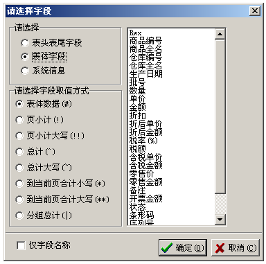 管家婆辉煌版官方下载