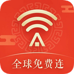 平安WiFi最新版