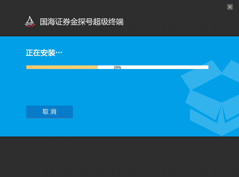 国海证券金探号超级终端