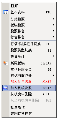 国海证券金探号超级终端