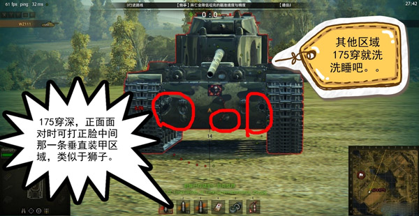 KTTS装甲测评解析_坦克世界KV4(kv4坦克)