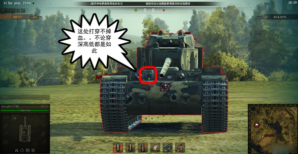 KTTS装甲测评解析_坦克世界KV4(kv4坦克)