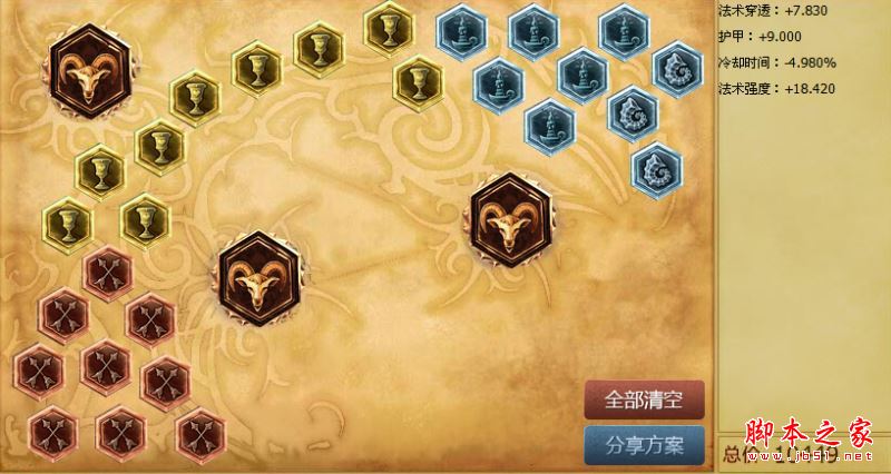 玛尔扎哈符文出装全解_英雄联盟lol6.9版本玛尔扎哈详细介绍(马尔扎哈)