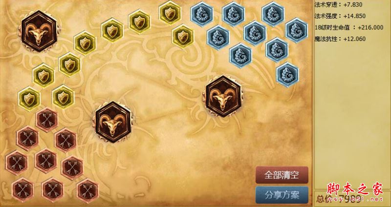 玛尔扎哈符文出装全解_英雄联盟lol6.9版本玛尔扎哈详细介绍(马尔扎哈)