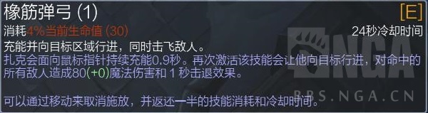 打野扎克攻略_LOL英雄联盟S6新赛季扎克怎么打野?(扎克打野)