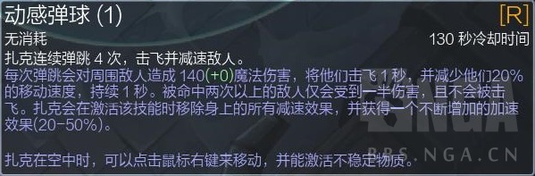 打野扎克攻略_LOL英雄联盟S6新赛季扎克怎么打野?(扎克打野)