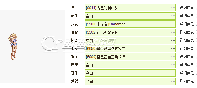 时装拼合教程_dnf怎么制作img文件?(dnf纸娃娃)