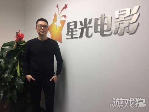 星光传媒ceo戴晓军攻略_星光传媒创始人戴晓军：星光的泛娱乐生态圈