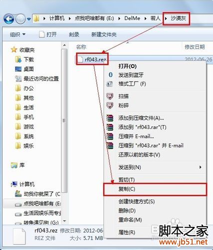 cfbug不掉血文件,cf不掉血文件使用教程(图文详解)(cfbug不掉血文件)