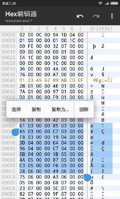 mt管理器破解版