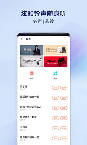 VIVO i主题桌面