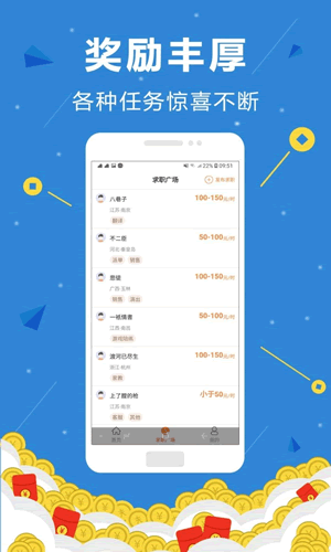 百度掘金APP(预约)