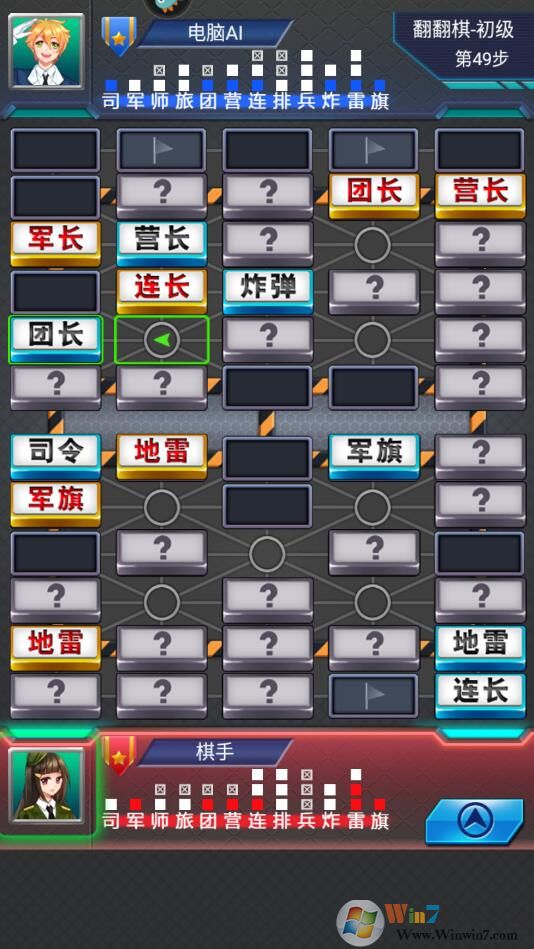 军棋游戏(单机/联机版) v1.45安卓版