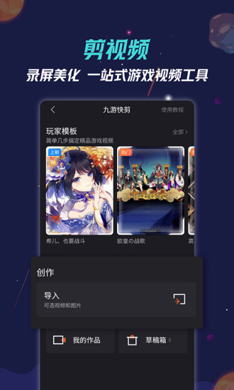 易手游app