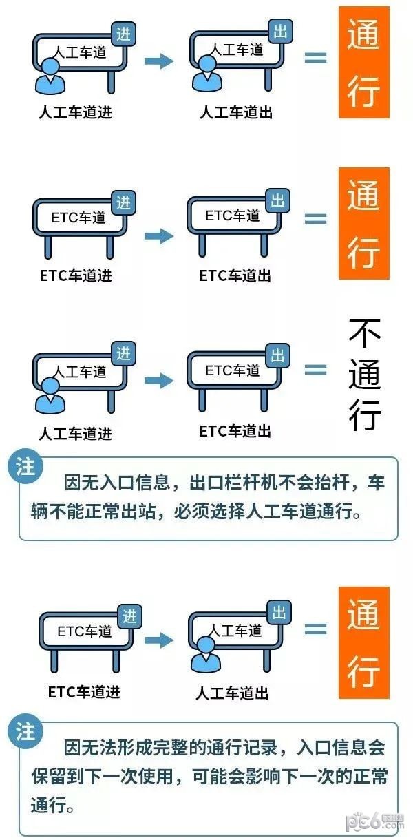 2024年放假时间表全年 2024年节假日放假日历表